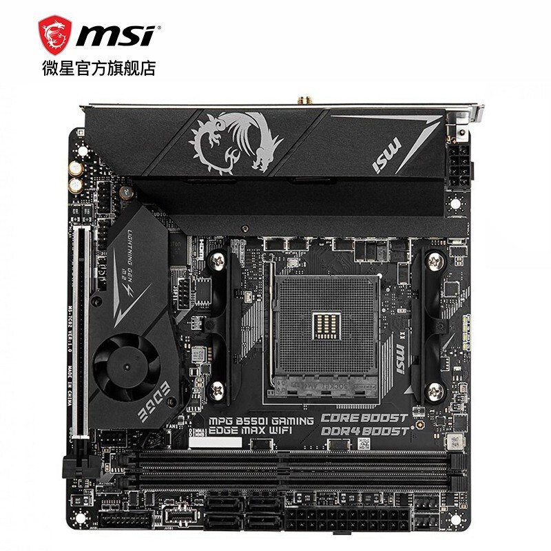 微星(msi)b450/b550台式机电脑主板支持3500x/3600x/3700x【刀锋max】