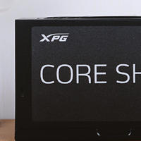 XPG  CORE SHIFT 魔核850W全模组电源体验：80Plus金牌认证，8项防护机制！