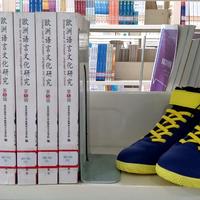 图书馆猿のDecathlon 迪卡侬 TARMAK STRONG 100 儿童篮球鞋 简单晒