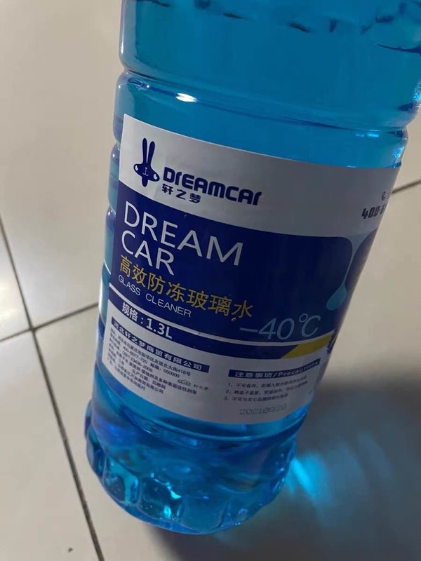 dreamcar轩之梦xzmbls液体玻璃水25c13l4瓶