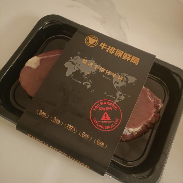 plus会员freshbeefunion牛排保鲜局原切修边肉眼心牛排200g5盒