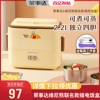 好用的电热饭盒推荐