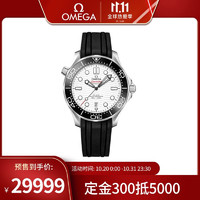 促销活动：京东 OMEGA 欧米茄 预售狂欢购！