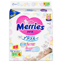 88VIP：Merries 妙而舒 超薄透气 婴儿纸尿裤 L58片
