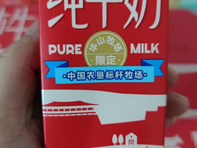 华山牧牛奶怎么样 华山牧,纯国产的奶,值得一试_什么值得买