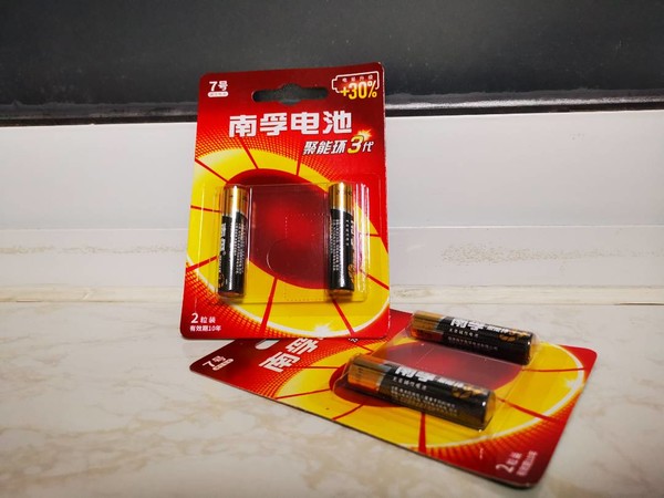 nanfu南孚lr037号碱性电池15v2粒装