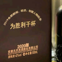 安徽4个“尴尬”白酒品牌，便宜好喝但知名度低，只有老酒友知道