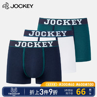 极限凑单：JOCKEY 男士纯棉内裤*2+保暖内衣*1+运动袜6双*1