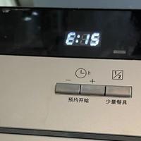 西门子洗碗机常见故障E15自行修复方案（省钱版）