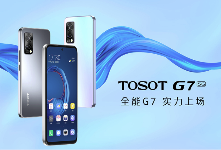 格力发布大松tosotg7手机搭载骁龙870处理器后置64mp主摄2959元起