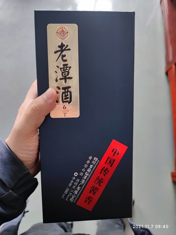 plus会员潭老潭酒t653度酱香型白酒500ml