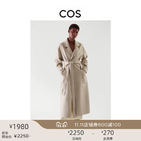 COS女装宽松版型羊毛混纺围裹大衣米色2021秋冬新品0996812002