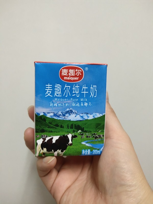 maiquer麦趣尔新疆麦趣尔纯牛奶250ml24盒家庭装盒装25024盒整箱早餐