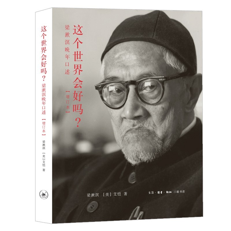 我们说自己喜欢表的时候，到底喜欢的是什么？