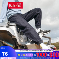 极限凑单：Baleno 班尼路 男士牛仔裤*3+休闲长裤*4