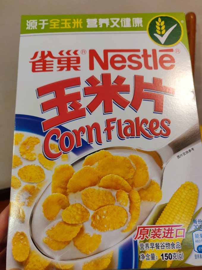 美味健康雀巢玉米片