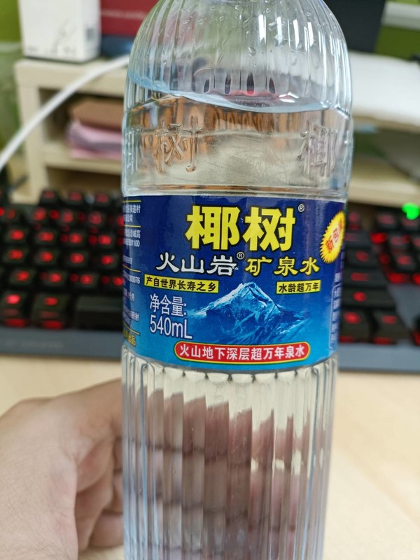 椰树牌火山岩矿泉水540ml24瓶箱饮用水矿泉水泡茶水海南特产