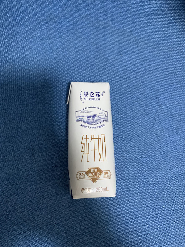 mengniu蒙牛特仑苏低脂牛奶利乐钻250ml16包整箱低脂营养早餐奶