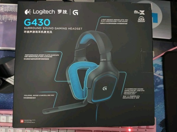 logitech罗技gg431头戴式游戏耳机杜比71环绕声电竞耳机lol吃鸡绝地