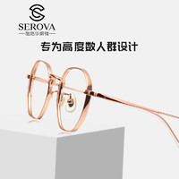 施洛华纯钛SP720高度近视方形小框镜架超轻配镜显薄眼镜框男女款