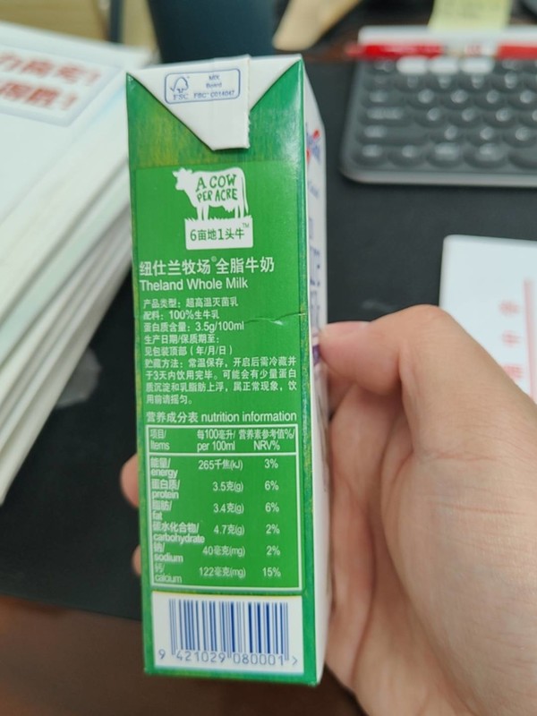 theland纽仕兰店新西兰进口牛奶40g蛋白质全脂礼盒纯牛奶乳品250ml24