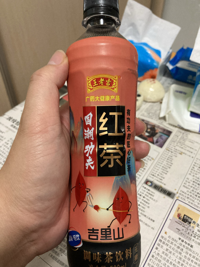 王老吉的红茶