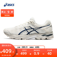 促销活动：京东 ASICS旗舰店 黑五惠战