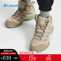 PLUS会员：Columbia 哥伦比亚 WK0141 女士保暖机织棉外套+套头卫衣*1+长裤*1+徒步鞋*1