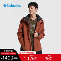 PLUS会员：Columbia 哥伦比亚 WE0900 男子冲锋衣+背包