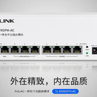 小白开启IPv6教程，让你的网速飞起来