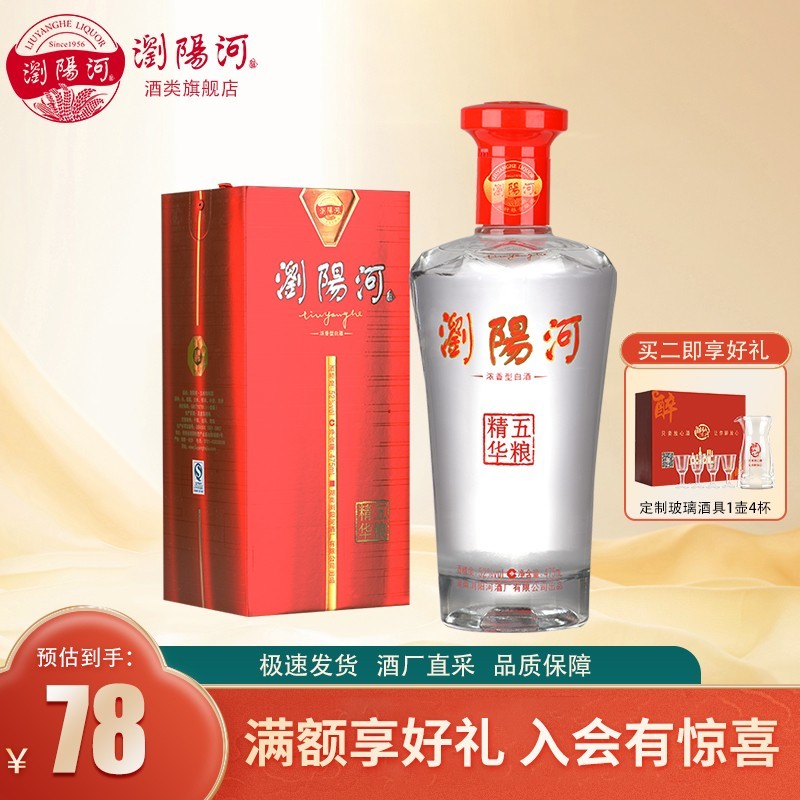 湖南8大白酒品牌总结,除了酒鬼酒,武陵酒出名,你还了解哪些?