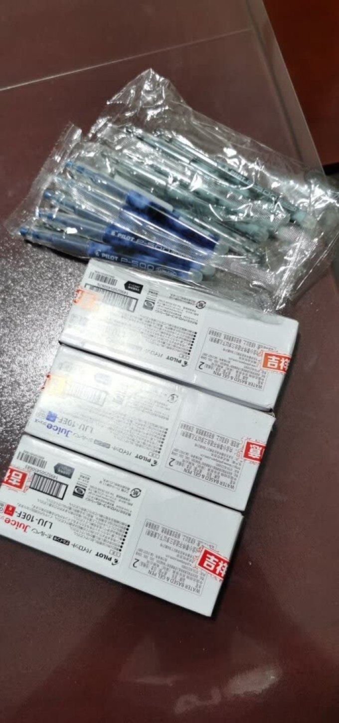 百乐笔芯