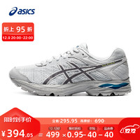 促销活动：京东 ASICS旗舰店 12.12燃跑无界