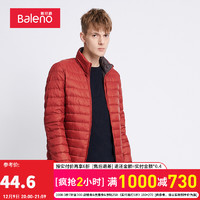 极限凑单：Baleno 班尼路 男子摇粒绒外套*1+连帽外套*1+轻薄羽绒服*1+机车夹克*1+长袖POLO衫*1+休闲裤*1