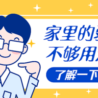 【那个胖师傅】互联网时代，你家的弱电箱也不够用了吧？