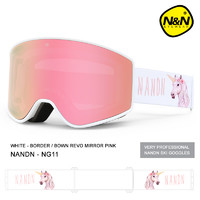 南恩NANDN新柱面滑雪眼镜男女单双板滑雪镜双层防雾滑雪装备NG11