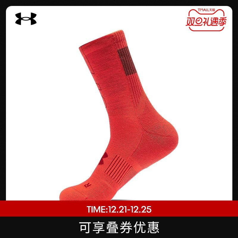 老公保命课堂: 如果挂上红色运动袜，是不是能收到更多更大更好的礼物？