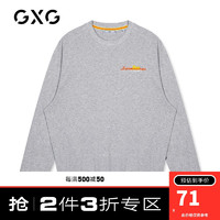 GXG 男士羽绒服外套*1+卫衣*1+休闲裤*1