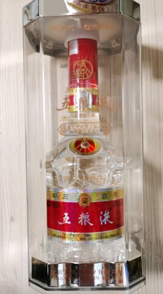 五粮液白酒