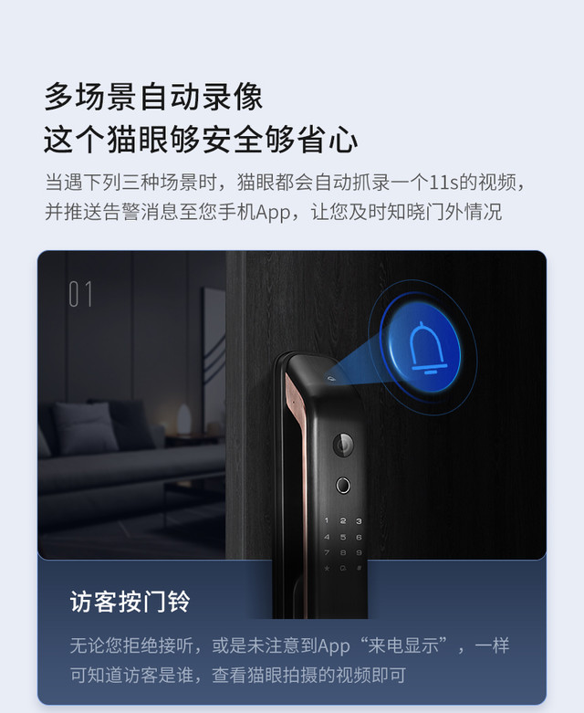 凯迪仕k20pro猫眼视屏智能锁