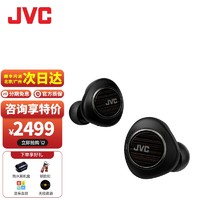 杰伟世（JVC）FW1000T真无线降噪蓝牙耳机入耳式hifi耳塞FW1000T