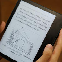 大象的墨水屏 篇四十：Kindle退出中国市场？KPW5的最佳替代，7寸国牌墨水屏阅读器面面看