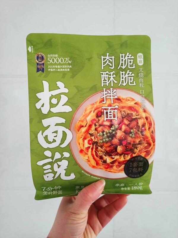 商品介绍:拉面说这款椒麻脆脆肉酥拌面,由刀削面,藤椒油,芝麻,高菜