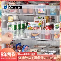inomata日本进口冰箱收纳盒果蔬收纳筐塑料饮料零食调味料储物盒