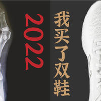 一双拇外翻也很舒适的跑鞋New Balance -PESU系列