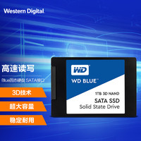 西部数据（WD)1TSSD固态硬盘SATA3.0Blue系列3D技术高速读写五年质保