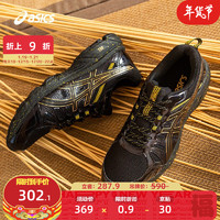 促销活动：京东 ASICS旗舰店 年货节~