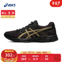 促销活动：京东 ASICS旗舰店 年货节~