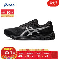 促销活动：京东 ASICS旗舰店 年货节~