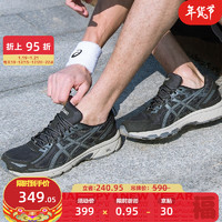 促销活动：京东 ASICS旗舰店 年货节~